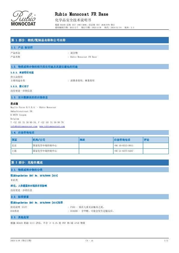 MSDS FR Base - China - ZH