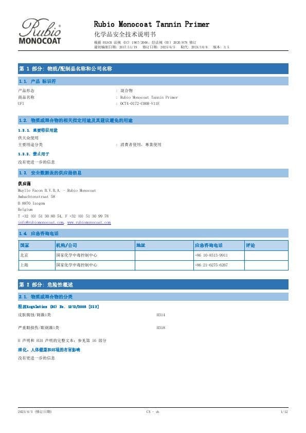 MSDS Tannin Primer - China - ZH