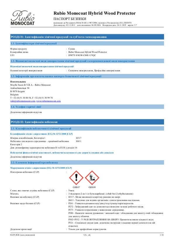 MSDS Hybrid Wood Protector - Ukraine - UK