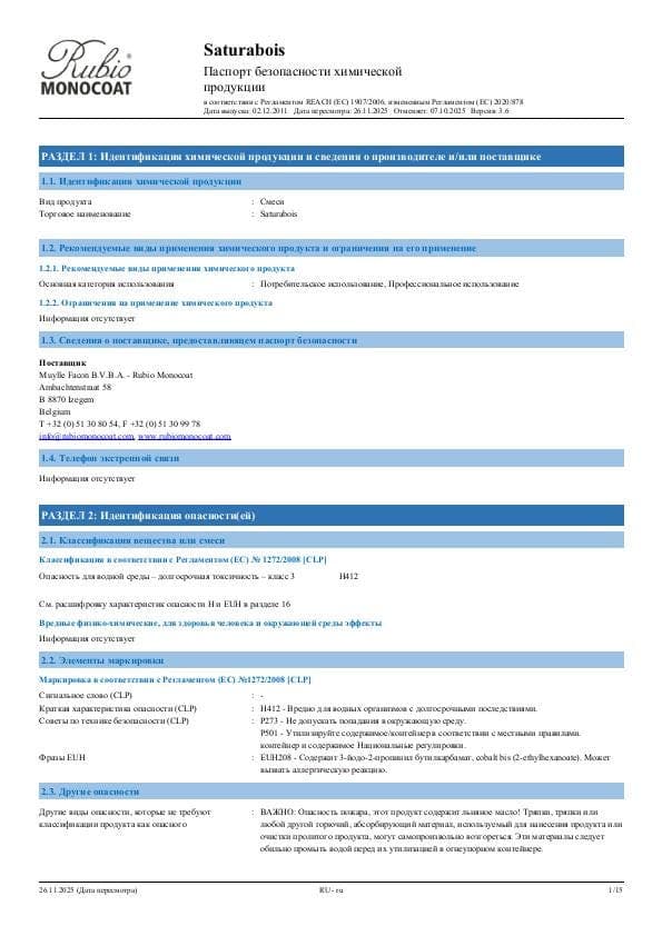 MSDS Saturabois - Russia - RU