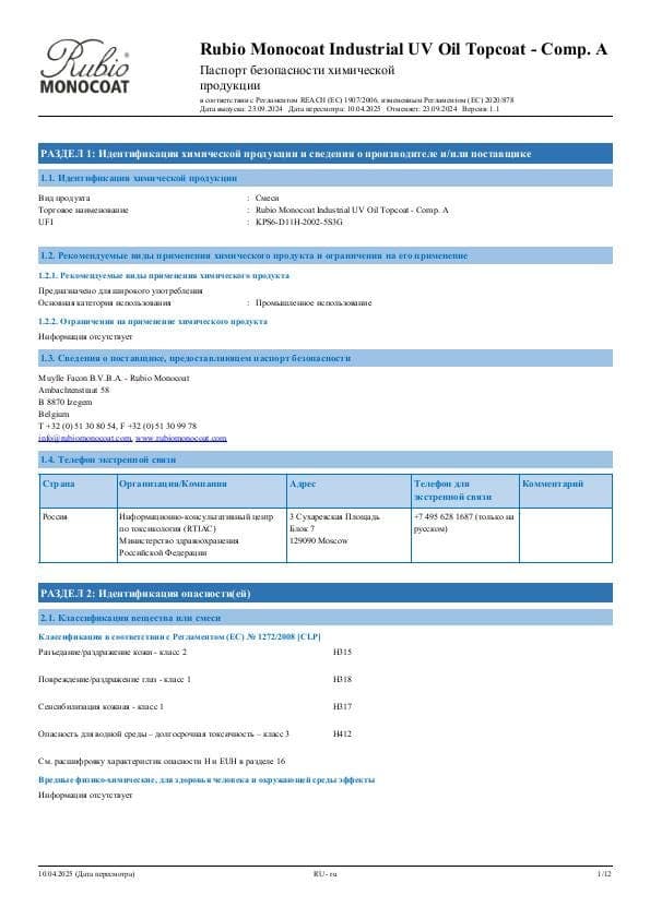 MSDS Oil UV Topcoat Industrial Comp. A - Russia - RU
