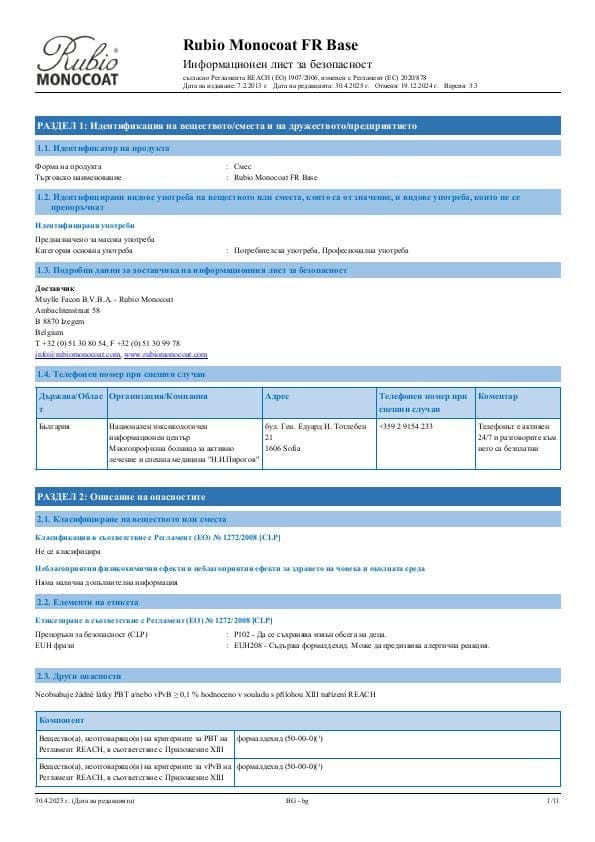 MSDS FR Base - Bulgaria - BG