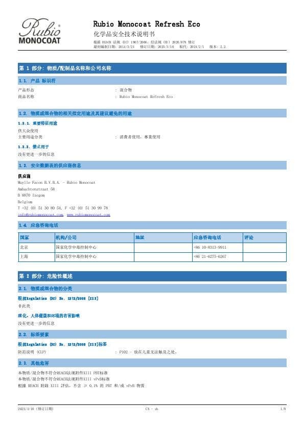 MSDS Refresh Eco - China - ZH