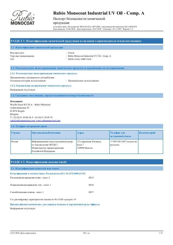 MSDS Industrial UV Oil - Comp A Industrial Comp. A - Russia - RU