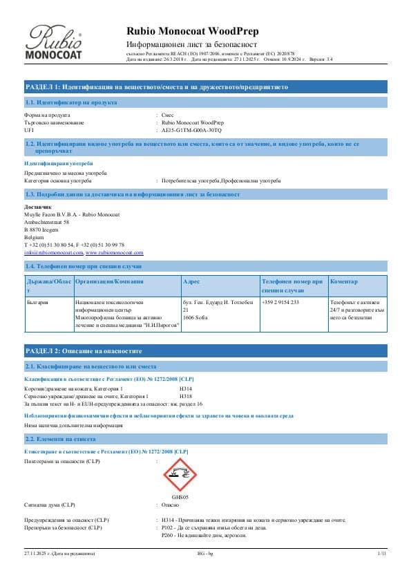 MSDS WoodPrep - Bulgaria - BG