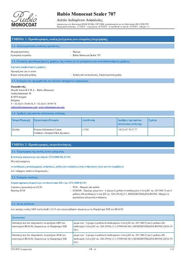 MSDS Sealer 707 - Greece - EL