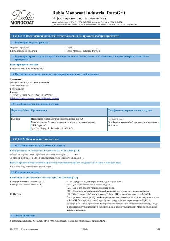 MSDS DuroGrit Industrial Industrial - Bulgaria - BG