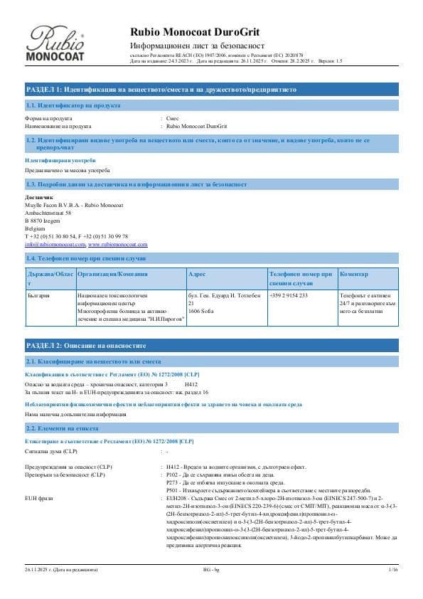 MSDS DuroGrit - Bulgaria - BG