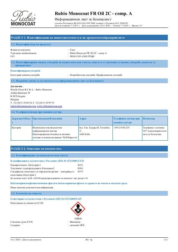 MSDS FR Oil 2C Comp. A - Bulgaria - BG