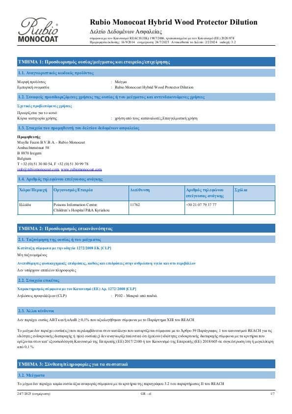 MSDS Hybrid Wood Protector Dilution - Greece - EL
