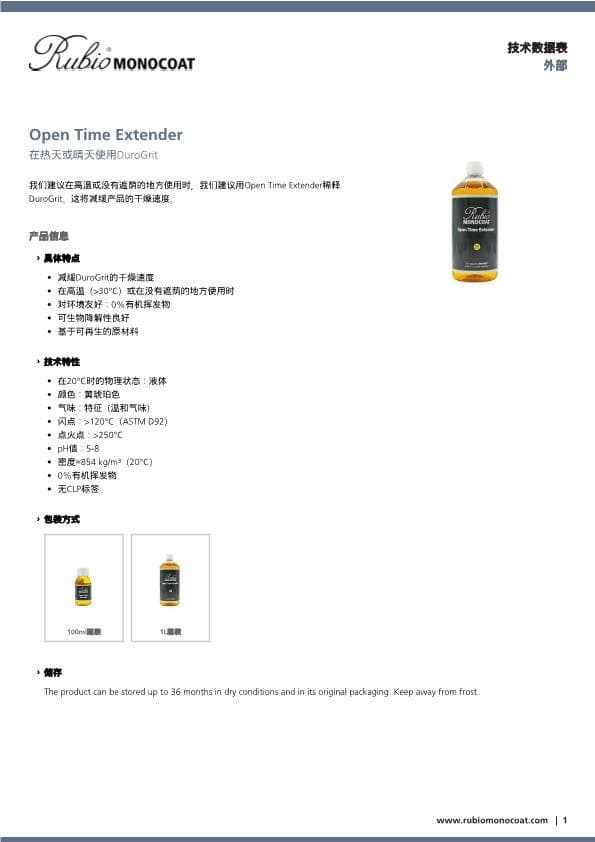TDS Open Time Extender - CH