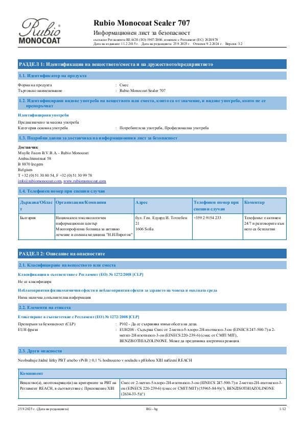 MSDS Sealer 707 - Bulgaria - BG
