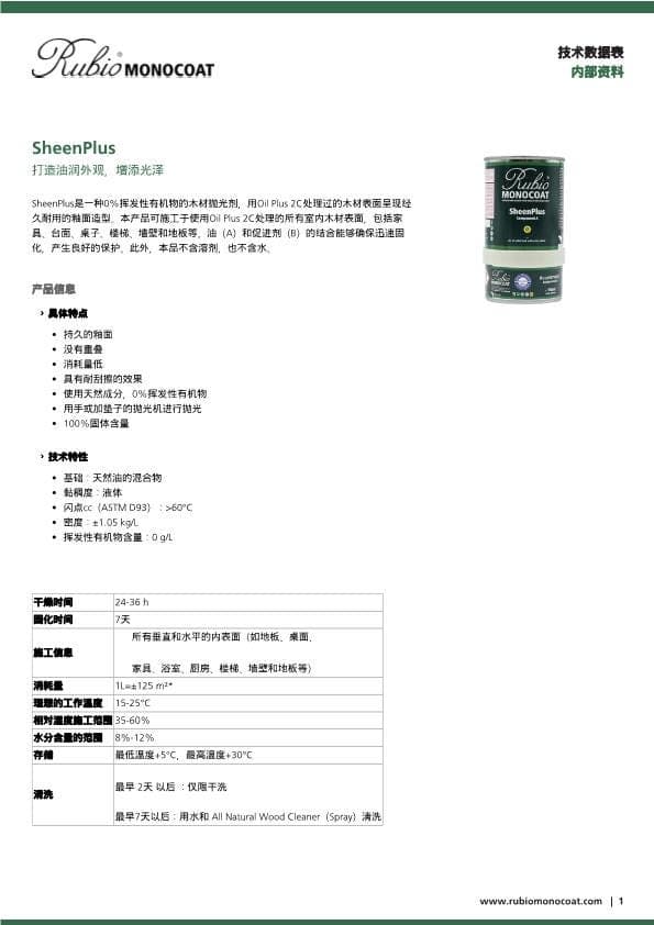 TDS SheenPlus - CH